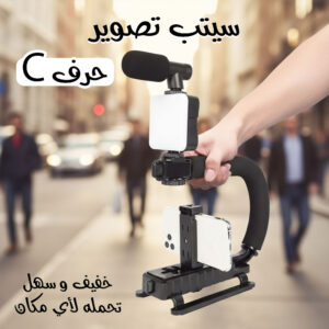 سندك الكهربائي ( 25000 MAH و 200 W)