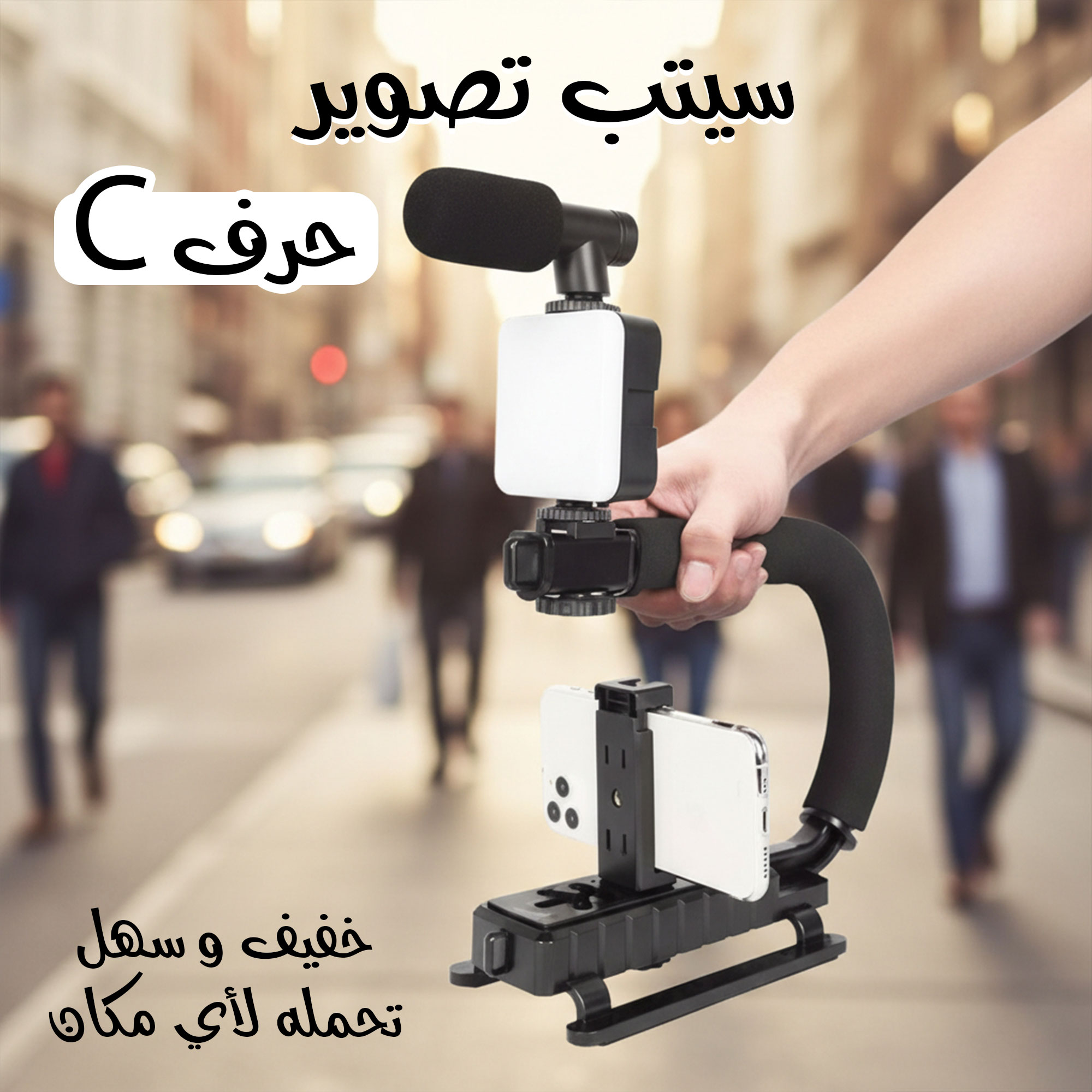سندك الكهربائي ( 25000 MAH و 200 W)