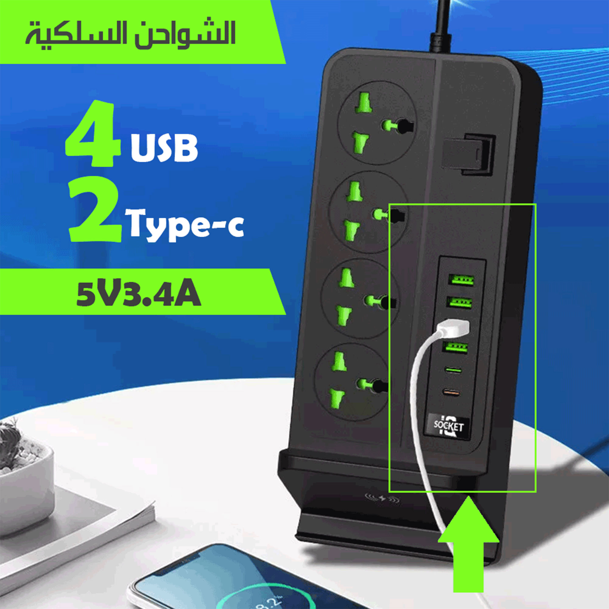 مشترك بشاحن - الصورة 3