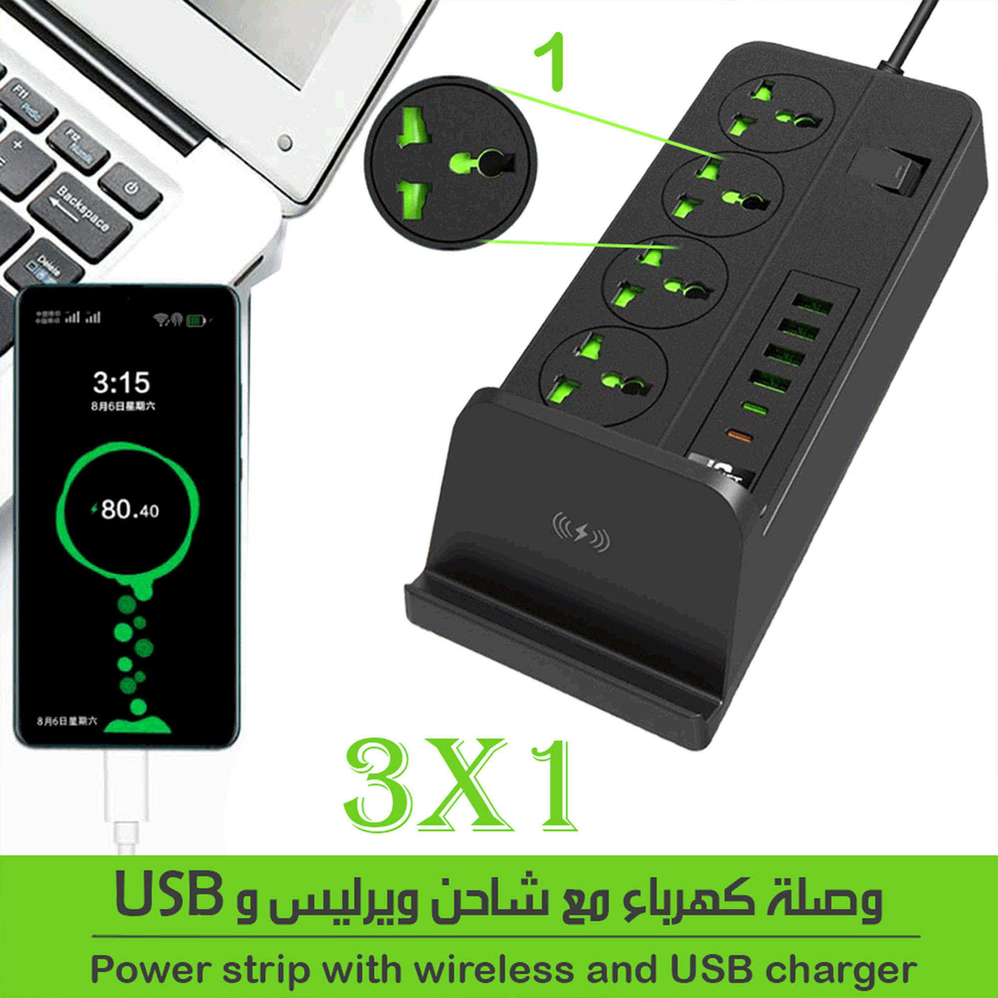 مشترك بشاحن - الصورة 4