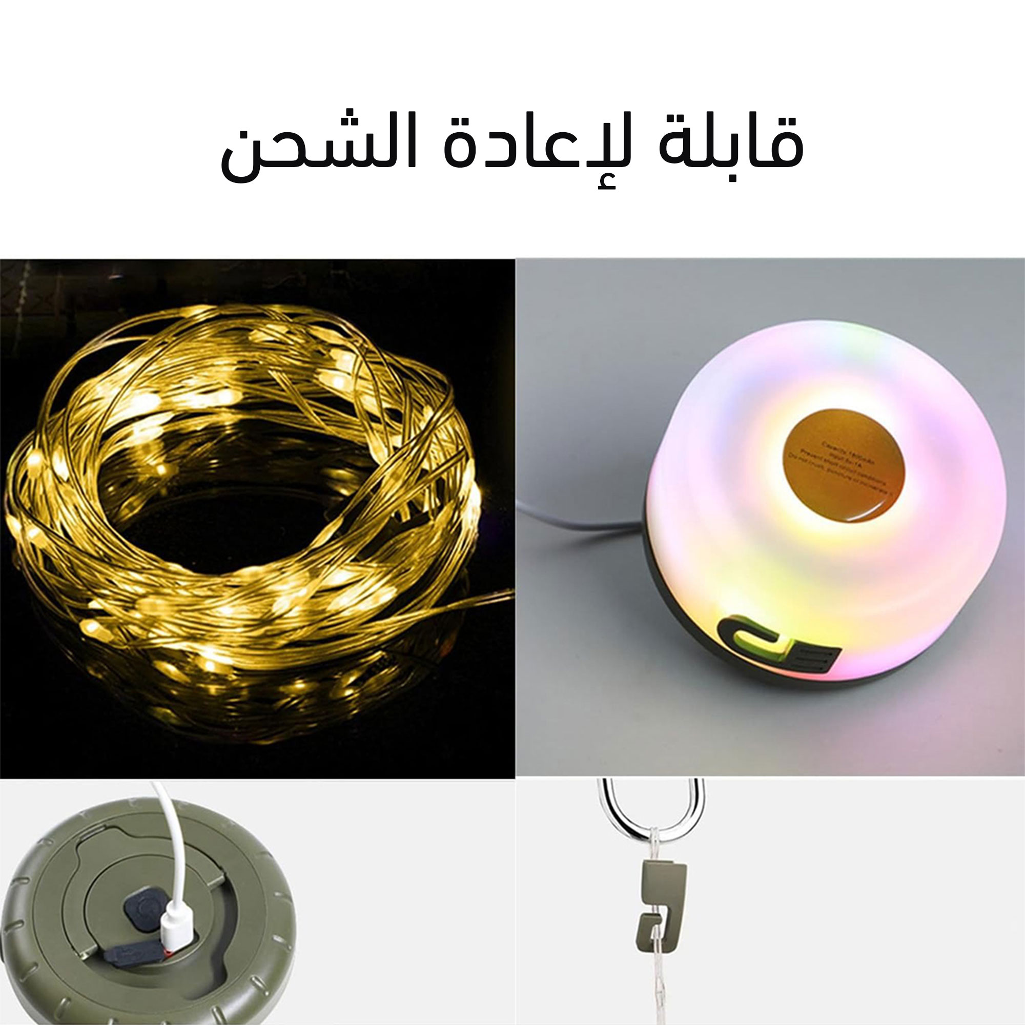 إضاءة احتفالات - الصورة 4
