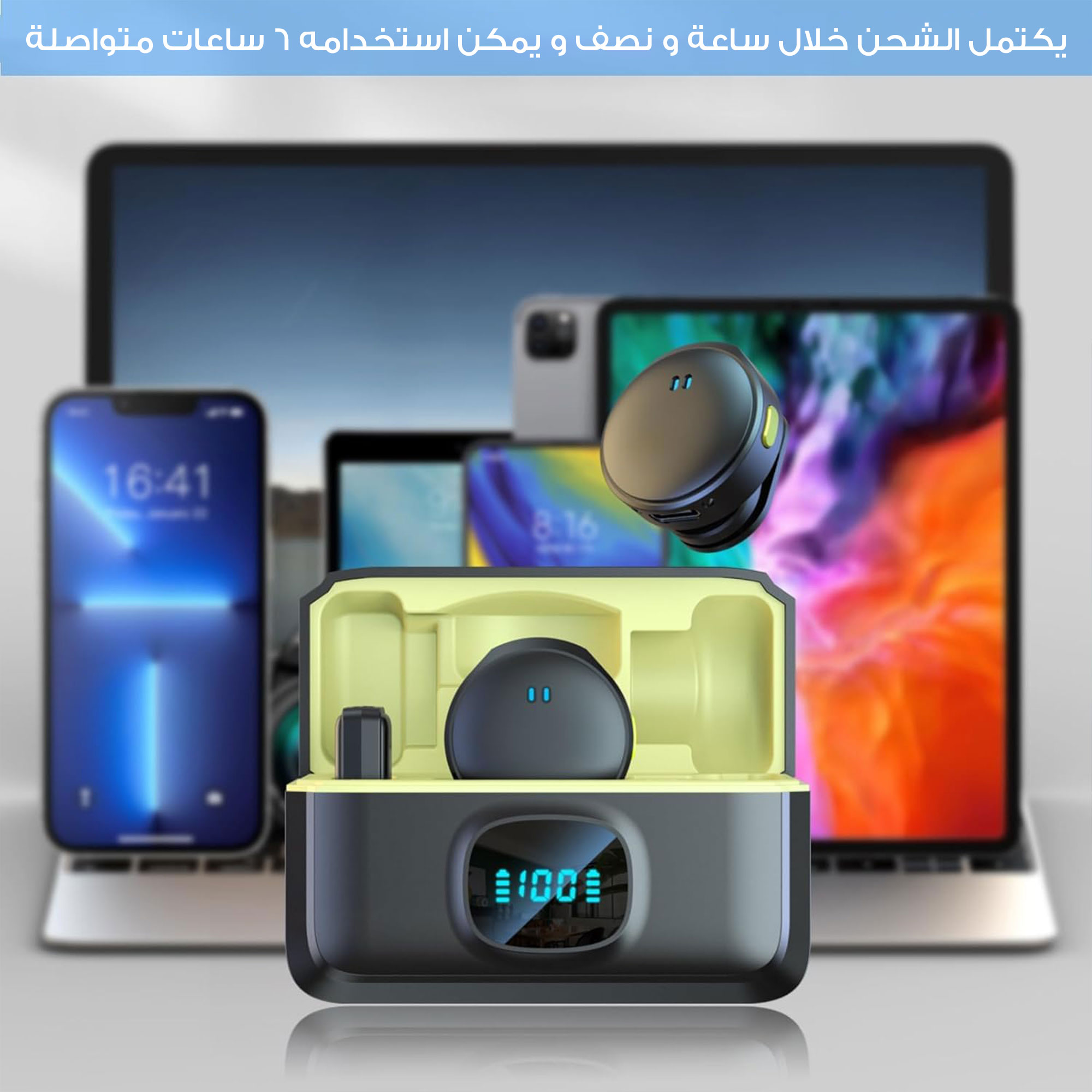 ميكروفون لاسلكي الكل في واحد مغناطيسي - الصورة 5