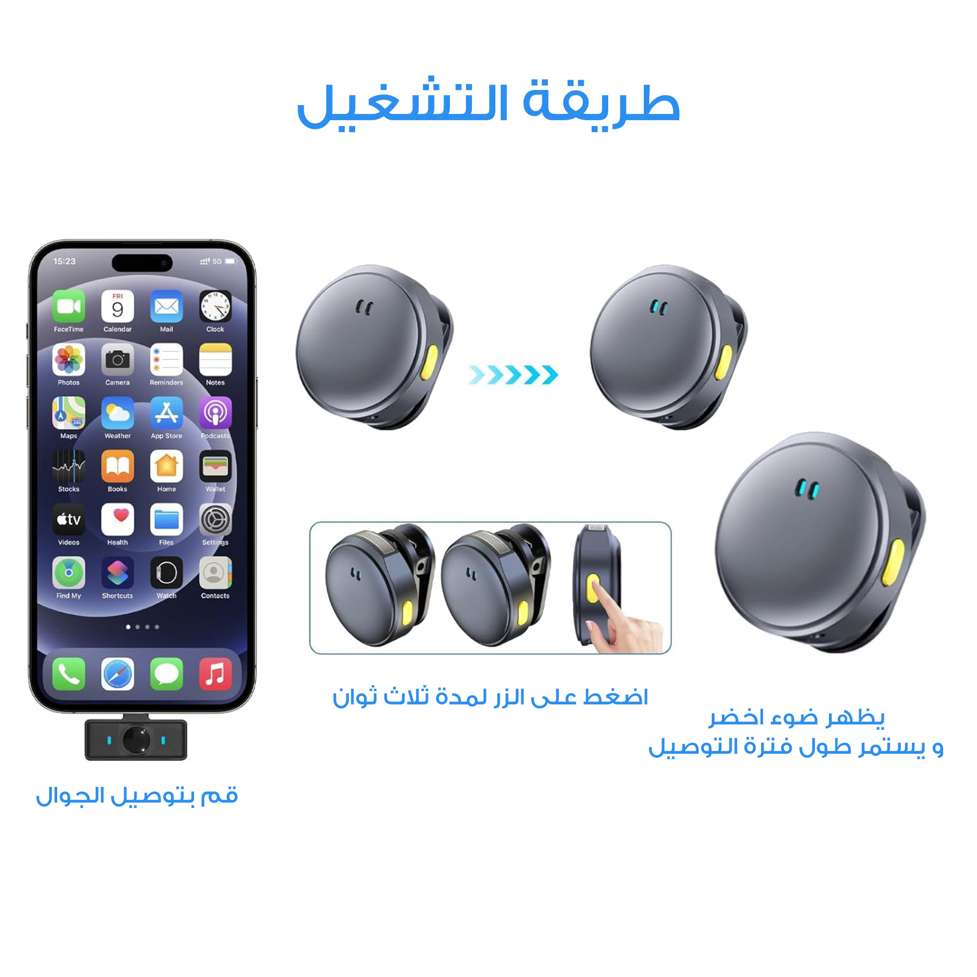 ميكروفون لاسلكي الكل في واحد مغناطيسي - الصورة 6