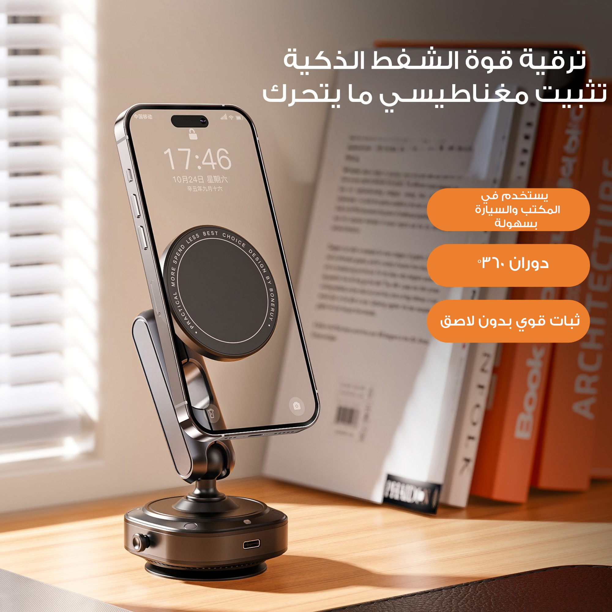 هولدر التثبيت على جميع الاسطح - الصورة 7